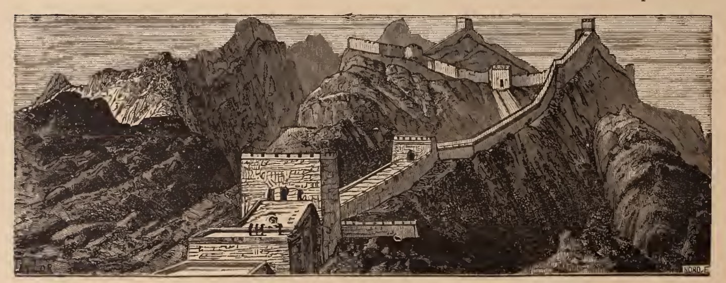 图四：中国的万里长城