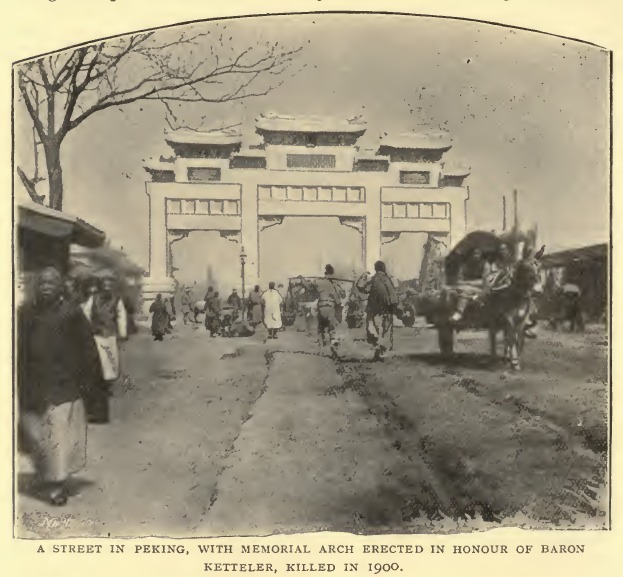 图23　北京的一条街道，街上有为纪念1900年被杀的克林德男爵而建的牌坊。