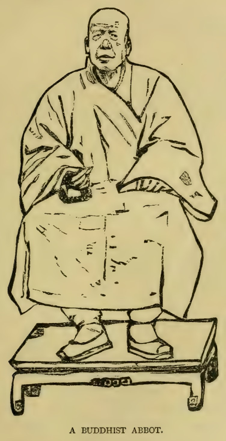 图九 佛教方丈