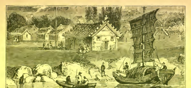 图八十三：水乡